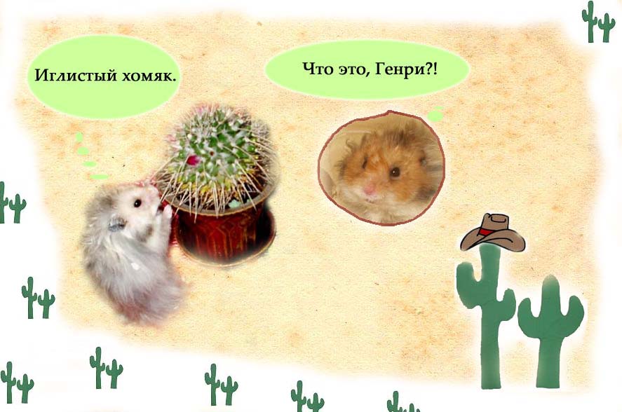 Картинка комикса